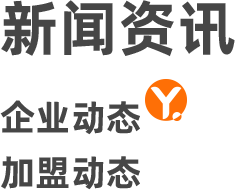 新闻资讯
