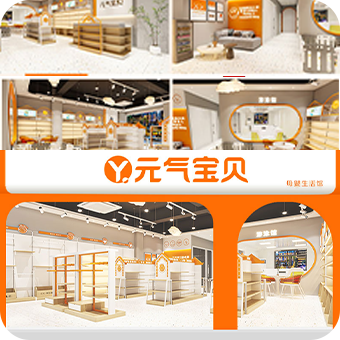 元气宝贝母婴连锁夯实供应链稳健基石--产品力是制胜市场的关键