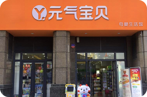历史