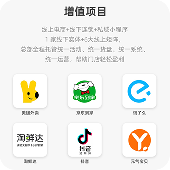 2024年母婴生意怎么做？元气宝贝给出答案