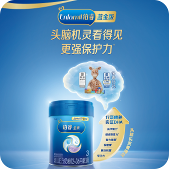 元气宝贝与美赞臣紧握合作纽带，共绘战略合作蓝图！