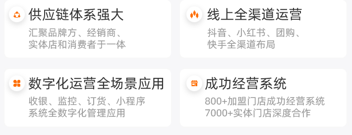 mobile_index_2.jpg